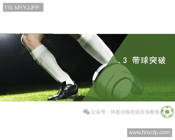 足球明星的训练秘诀揭秘：从体能到技术的全方位提升之路