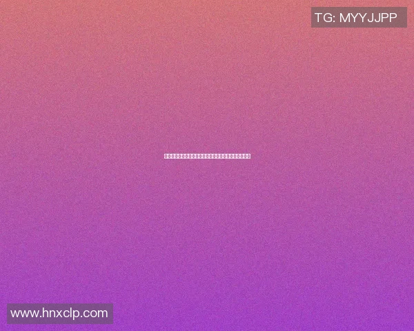 明星篮球视频大揭秘明星们的球场风采与精彩瞬间全记录